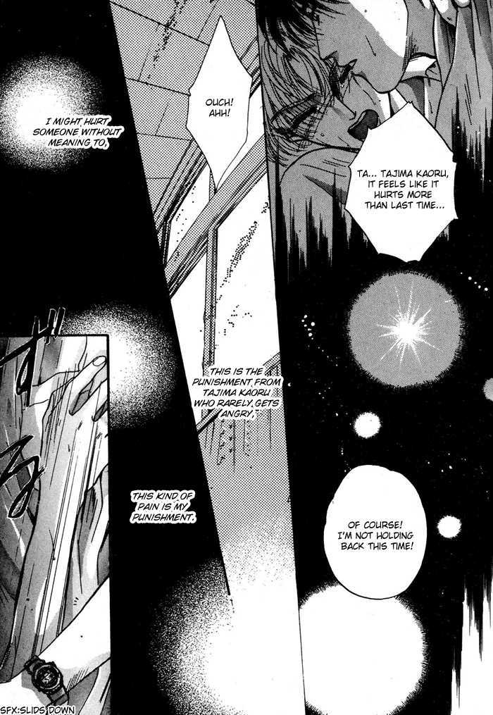 Kimi wa Boku wo Suki ni Naru Chapter 3.5-2 page 46 - Vol.3 Chapter 5.2 : [Continuation]