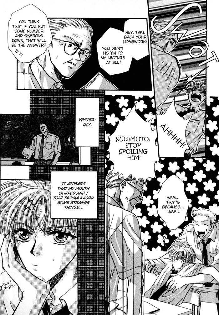 Kimi wa Boku wo Suki ni Naru Chapter 3.5-2 page 5 - Vol.3 Chapter 5.2 : [Continuation]