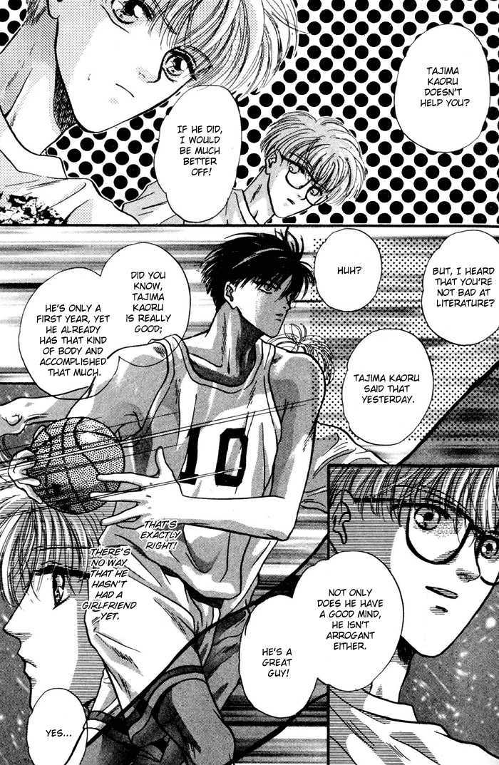 Kimi wa Boku wo Suki ni Naru Chapter 3.5-2 page 7 - Vol.3 Chapter 5.2 : [Continuation]