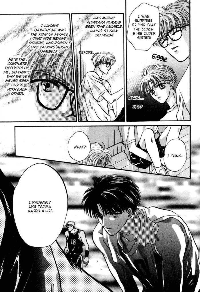 Kimi wa Boku wo Suki ni Naru Chapter 3.5-2 page 8 - Vol.3 Chapter 5.2 : [Continuation]