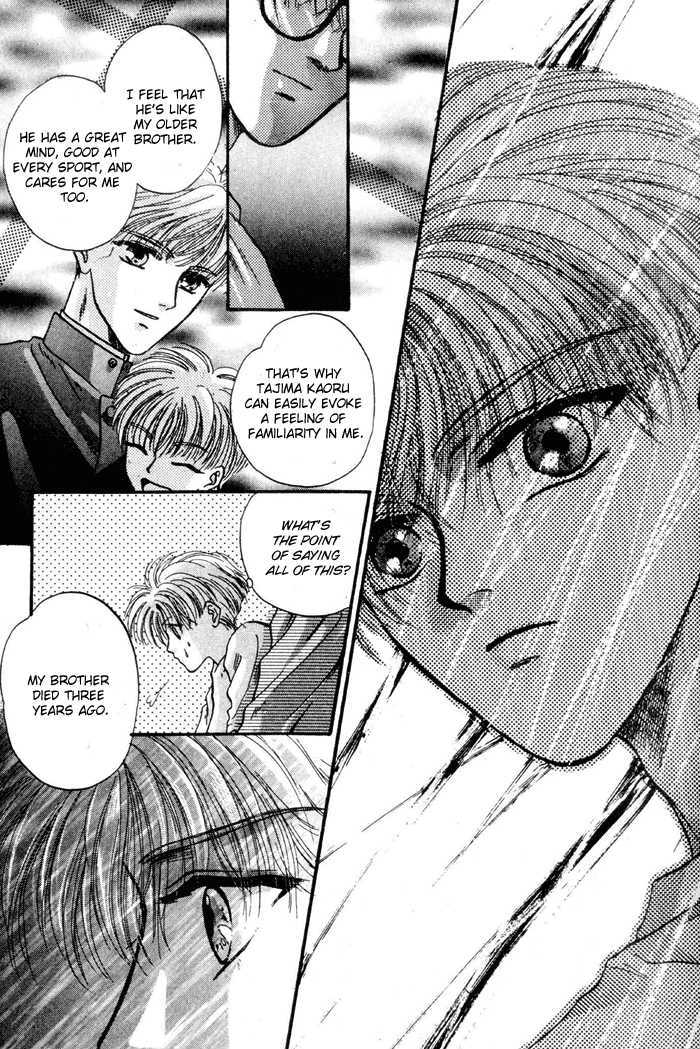 Kimi wa Boku wo Suki ni Naru Chapter 3.5-2 page 9 - Vol.3 Chapter 5.2 : [Continuation]