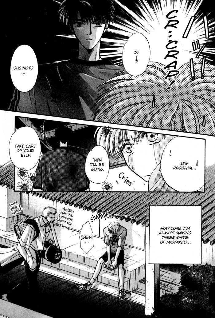 Kimi wa Boku wo Suki ni Naru Chapter 4.1-1 page 11 - Vol.4 Chapter 1.1 : You'll End Up Loving Me