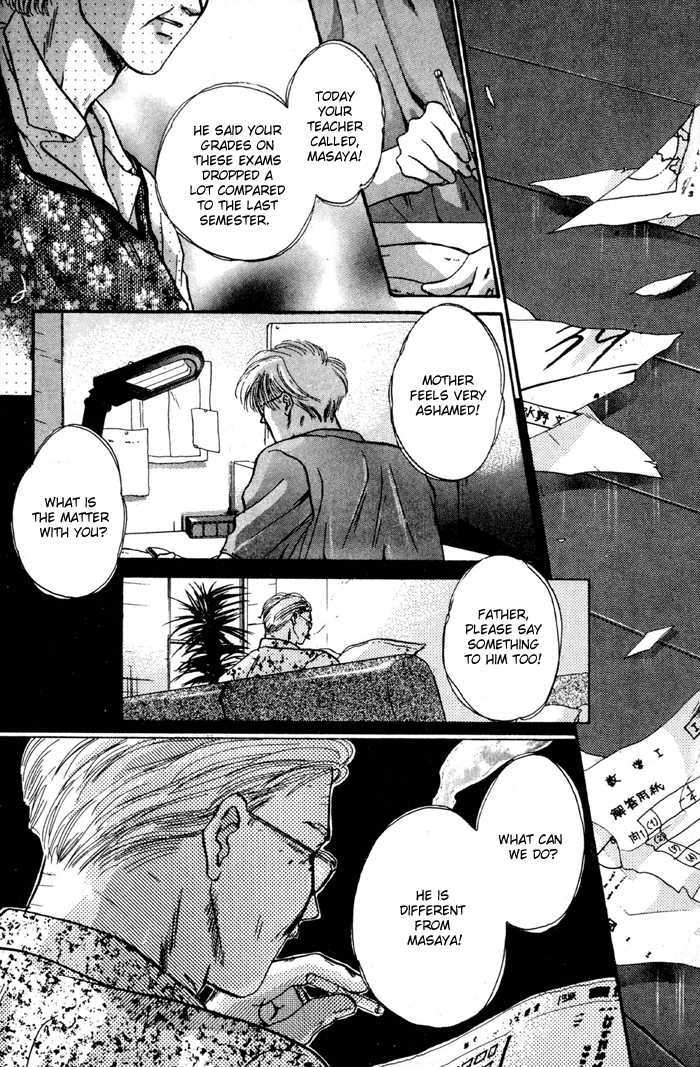 Kimi wa Boku wo Suki ni Naru Chapter 4.1-1 page 12 - Vol.4 Chapter 1.1 : You'll End Up Loving Me