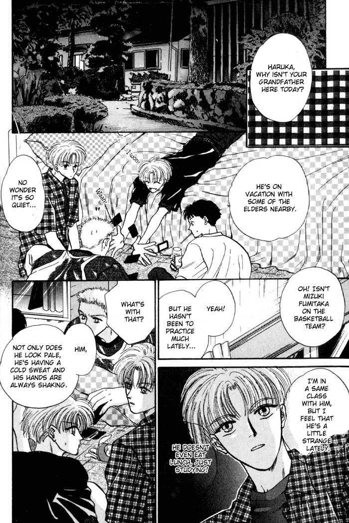 Kimi wa Boku wo Suki ni Naru Chapter 4.1-1 page 14 - Vol.4 Chapter 1.1 : You'll End Up Loving Me
