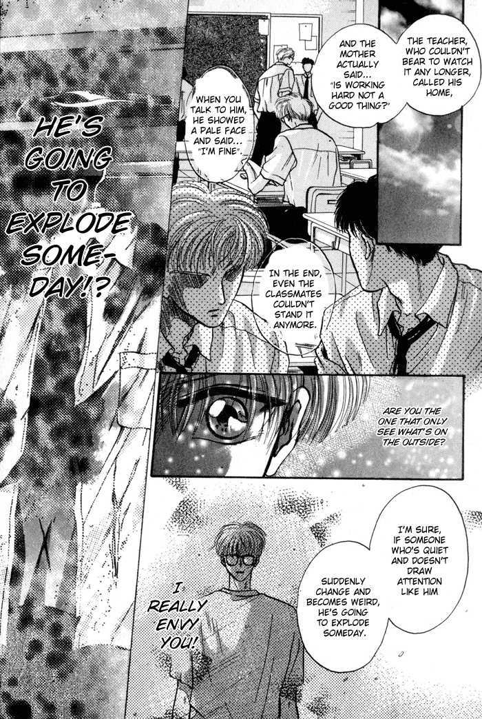 Kimi wa Boku wo Suki ni Naru Chapter 4.1-1 page 15 - Vol.4 Chapter 1.1 : You'll End Up Loving Me