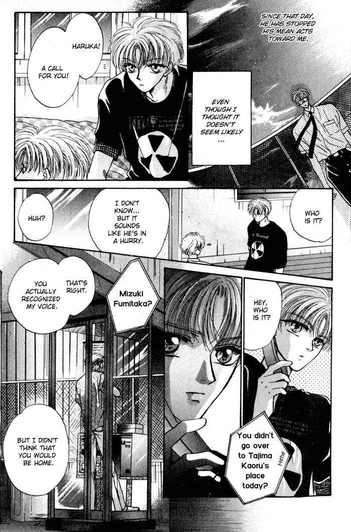 Kimi wa Boku wo Suki ni Naru Chapter 4.1-1 page 16 - Vol.4 Chapter 1.1 : You'll End Up Loving Me