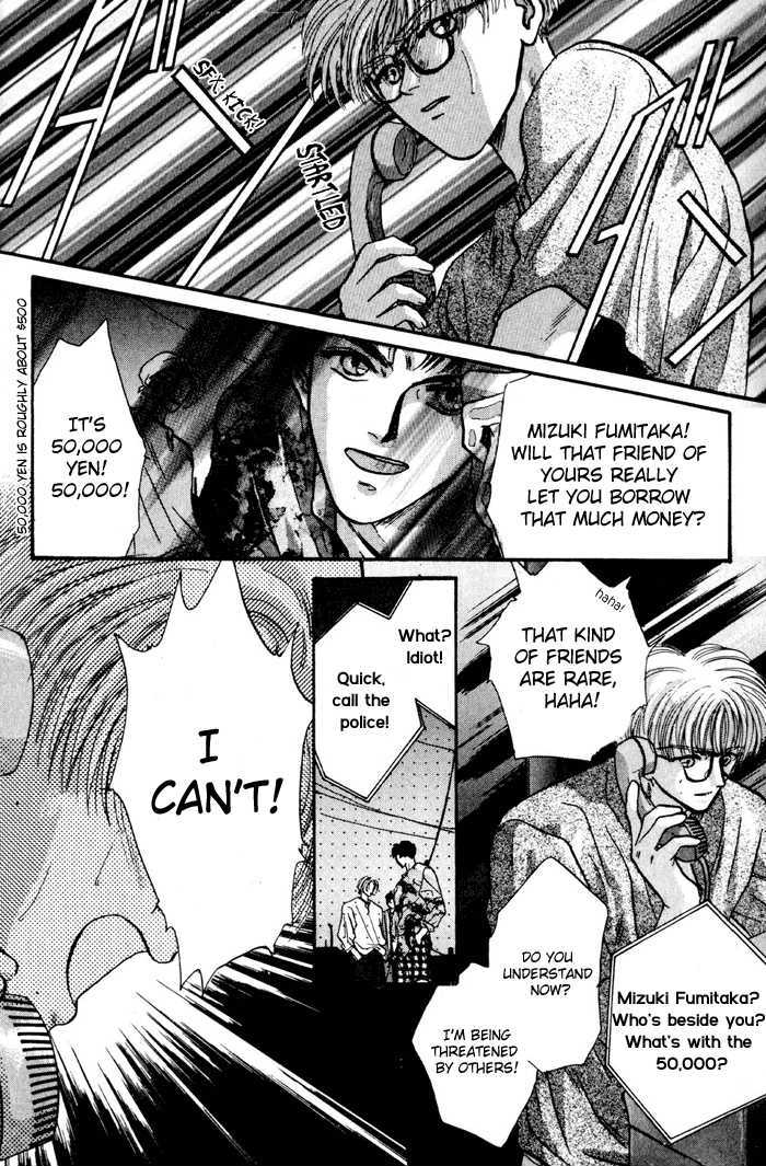 Kimi wa Boku wo Suki ni Naru Chapter 4.1-1 page 18 - Vol.4 Chapter 1.1 : You'll End Up Loving Me