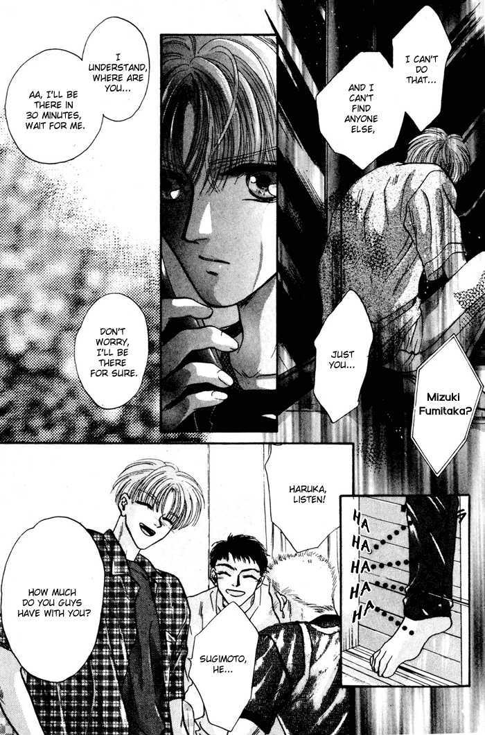Kimi wa Boku wo Suki ni Naru Chapter 4.1-1 page 19 - Vol.4 Chapter 1.1 : You'll End Up Loving Me