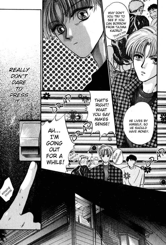 Kimi wa Boku wo Suki ni Naru Chapter 4.1-1 page 21 - Vol.4 Chapter 1.1 : You'll End Up Loving Me