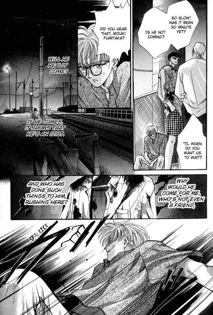 Kimi wa Boku wo Suki ni Naru Chapter 4.1-1 page 25 - Vol.4 Chapter 1.1 : You'll End Up Loving Me