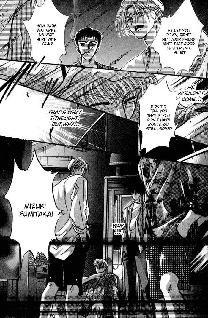 Kimi wa Boku wo Suki ni Naru Chapter 4.1-1 page 26 - Vol.4 Chapter 1.1 : You'll End Up Loving Me