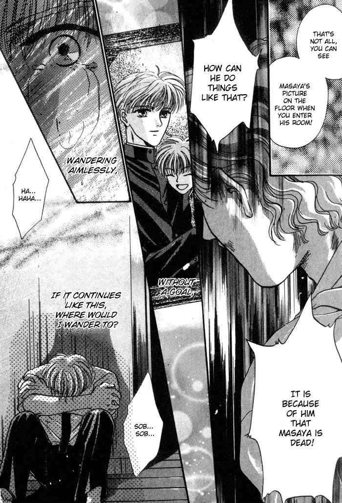 Kimi wa Boku wo Suki ni Naru Chapter 4.1-1 page 41 - Vol.4 Chapter 1.1 : You'll End Up Loving Me
