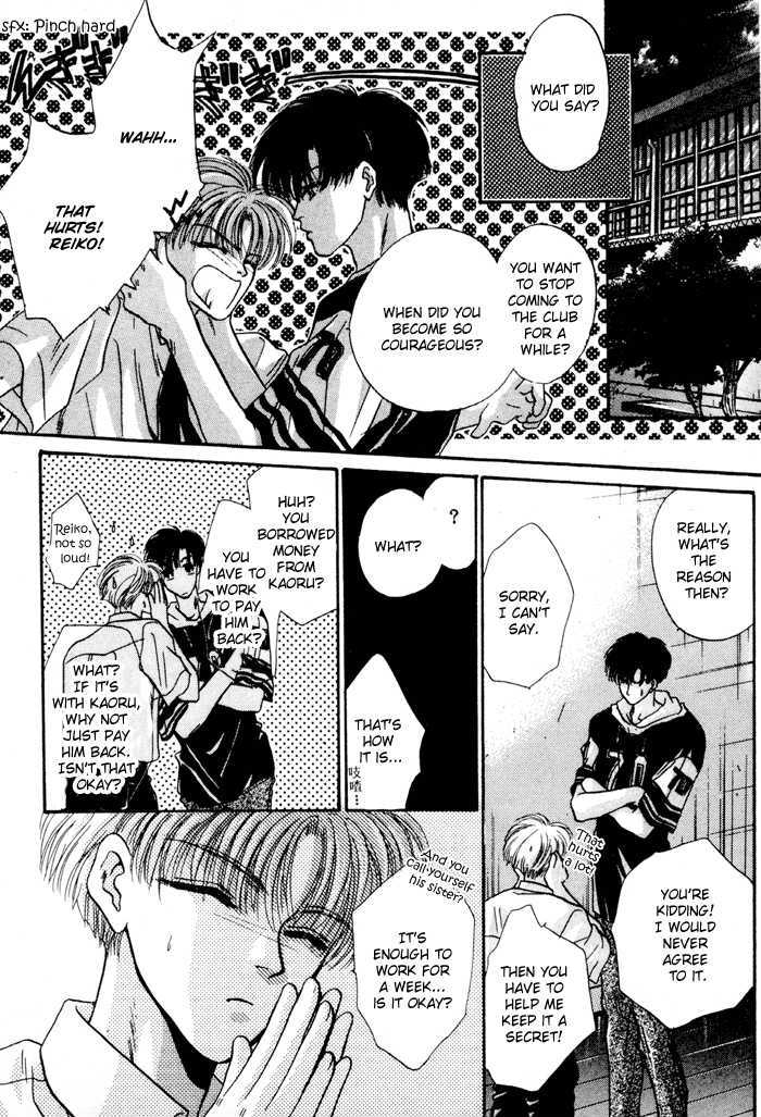 Kimi wa Boku wo Suki ni Naru Chapter 4.1-1 page 42 - Vol.4 Chapter 1.1 : You'll End Up Loving Me