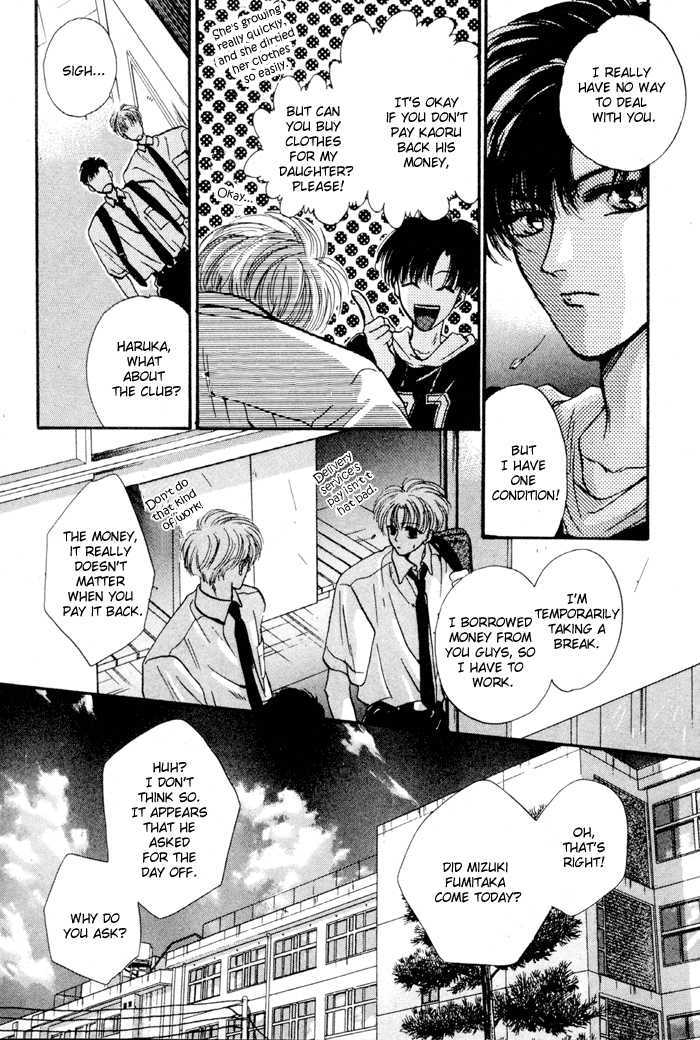 Kimi wa Boku wo Suki ni Naru Chapter 4.1-1 page 43 - Vol.4 Chapter 1.1 : You'll End Up Loving Me