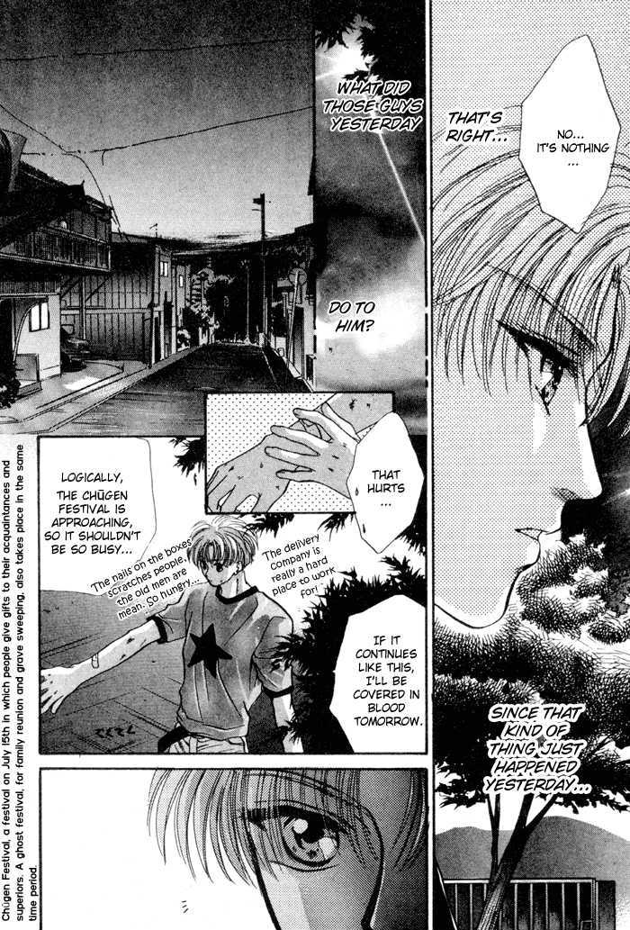 Kimi wa Boku wo Suki ni Naru Chapter 4.1-1 page 44 - Vol.4 Chapter 1.1 : You'll End Up Loving Me