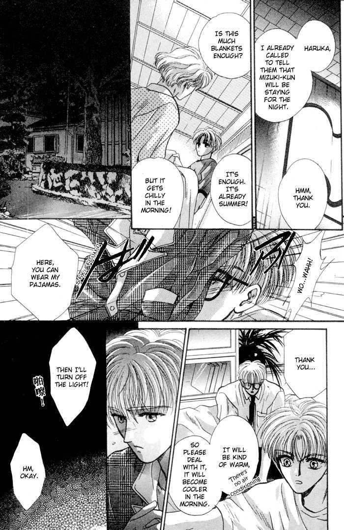 Kimi wa Boku wo Suki ni Naru Chapter 4.1-1 page 47 - Vol.4 Chapter 1.1 : You'll End Up Loving Me