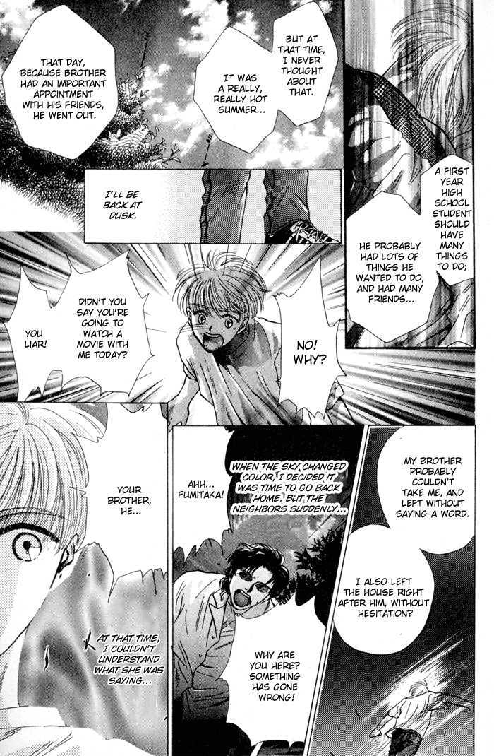 Kimi wa Boku wo Suki ni Naru Chapter 4.1-1 page 49 - Vol.4 Chapter 1.1 : You'll End Up Loving Me