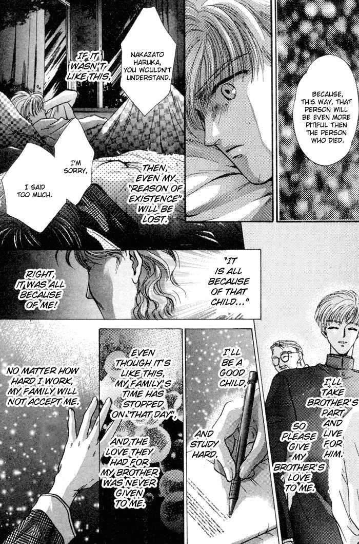 Kimi wa Boku wo Suki ni Naru Chapter 4.1-1 page 52 - Vol.4 Chapter 1.1 : You'll End Up Loving Me