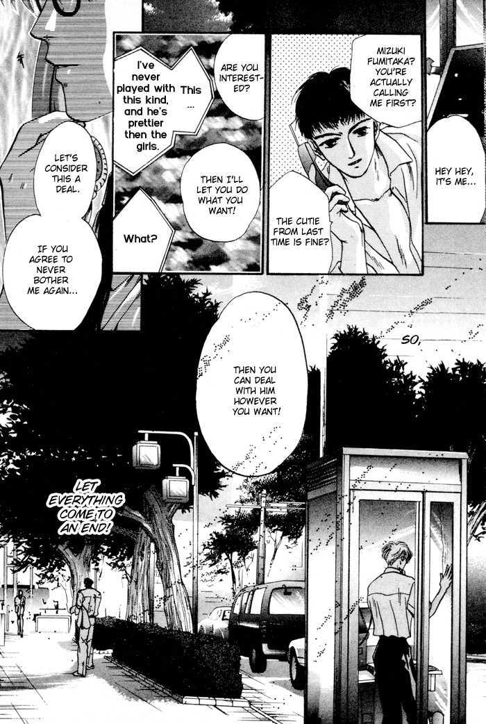 Kimi wa Boku wo Suki ni Naru Chapter 4.1-1 page 54 - Vol.4 Chapter 1.1 : You'll End Up Loving Me