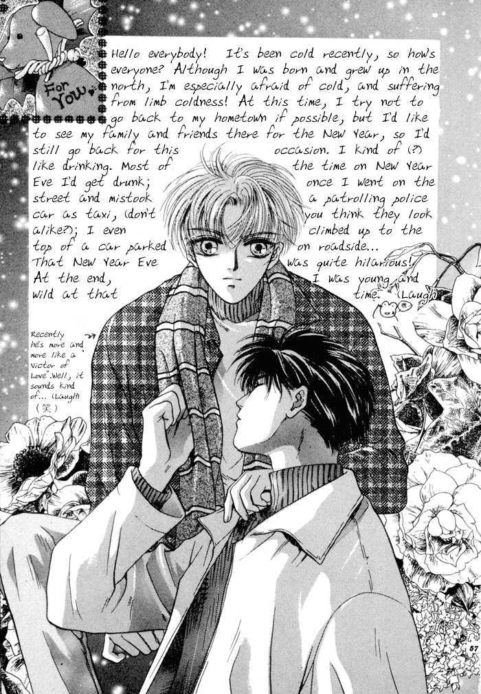Kimi wa Boku wo Suki ni Naru Chapter 4.1-1 page 55 - Vol.4 Chapter 1.1 : You'll End Up Loving Me