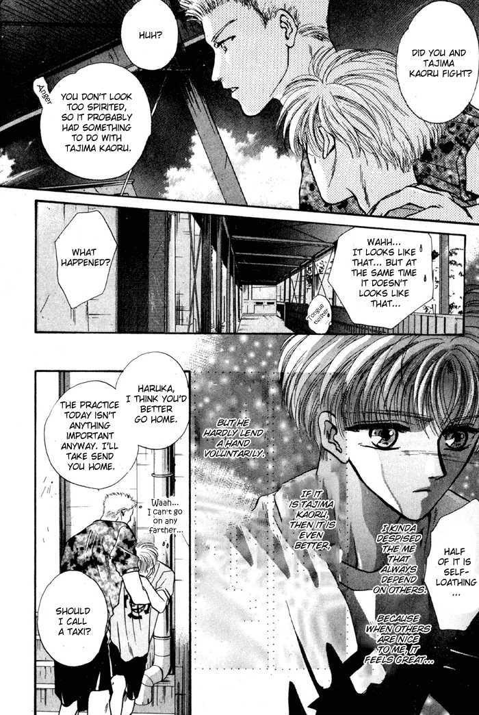 Kimi wa Boku wo Suki ni Naru Chapter 4.1-1 page 8 - Vol.4 Chapter 1.1 : You'll End Up Loving Me