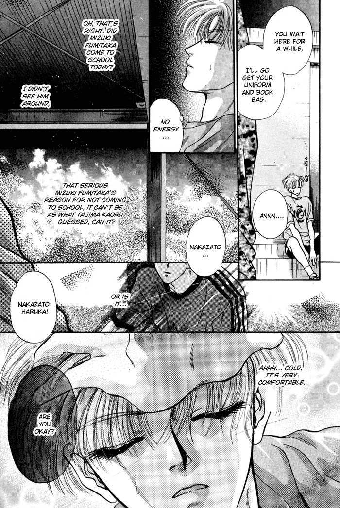 Kimi wa Boku wo Suki ni Naru Chapter 4.1-1 page 9 - Vol.4 Chapter 1.1 : You'll End Up Loving Me