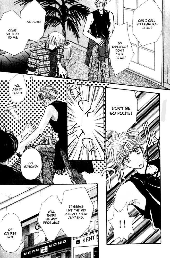 Kimi wa Boku wo Suki ni Naru Chapter 4.1-2 page 12 - Vol.4 Chapter 1.2 : [Continuation]