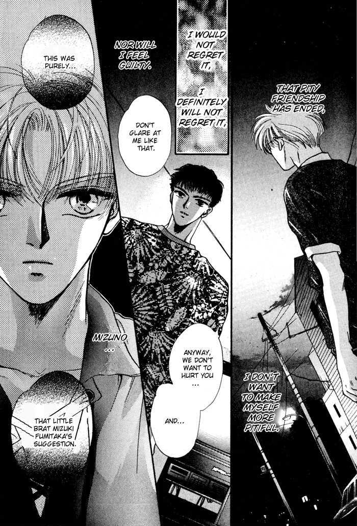 Kimi wa Boku wo Suki ni Naru Chapter 4.1-2 page 15 - Vol.4 Chapter 1.2 : [Continuation]