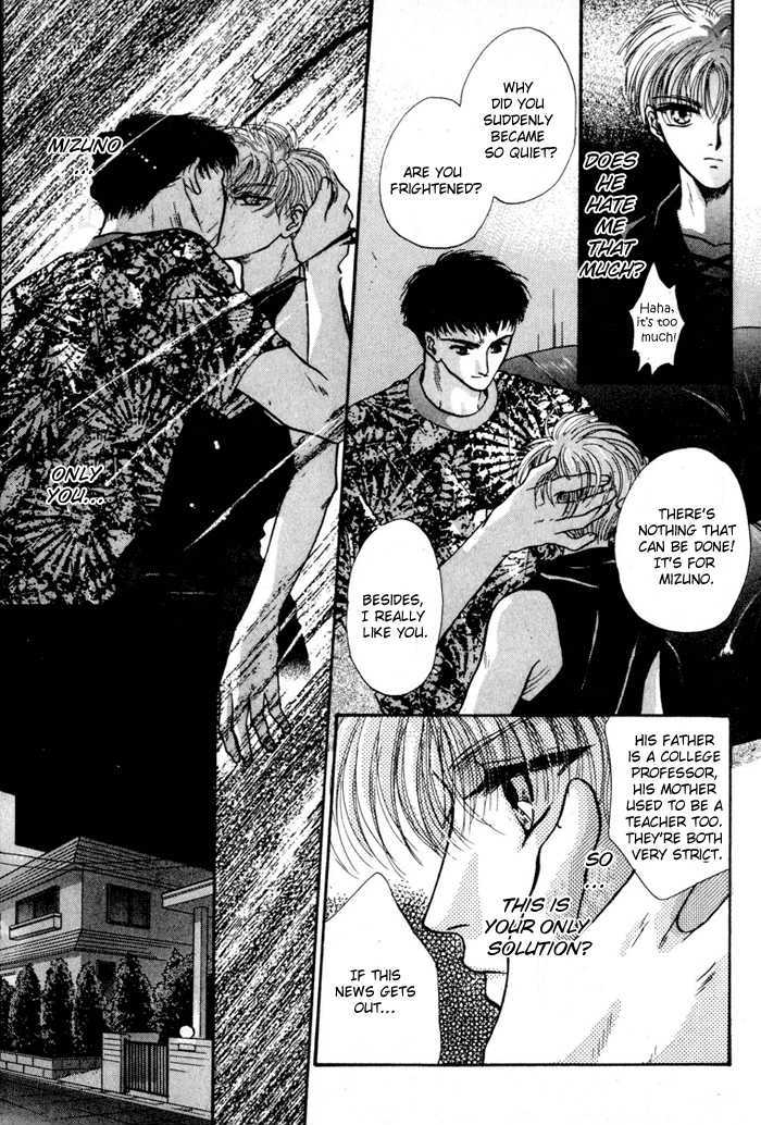 Kimi wa Boku wo Suki ni Naru Chapter 4.1-2 page 17 - Vol.4 Chapter 1.2 : [Continuation]