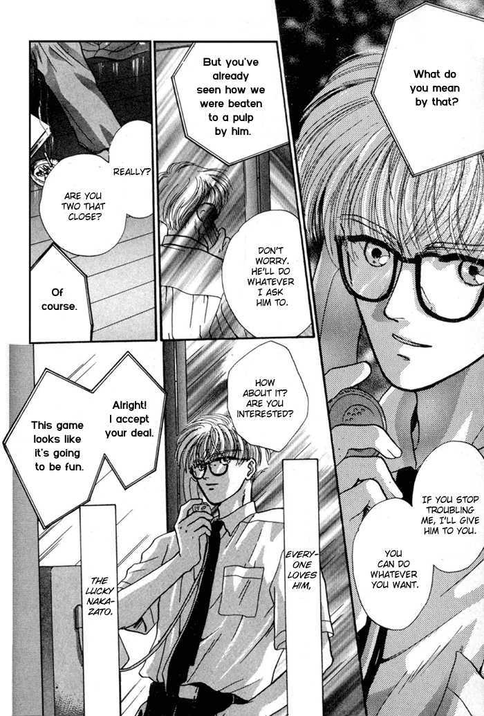 Kimi wa Boku wo Suki ni Naru Chapter 4.1-2 page 2 - Vol.4 Chapter 1.2 : [Continuation]