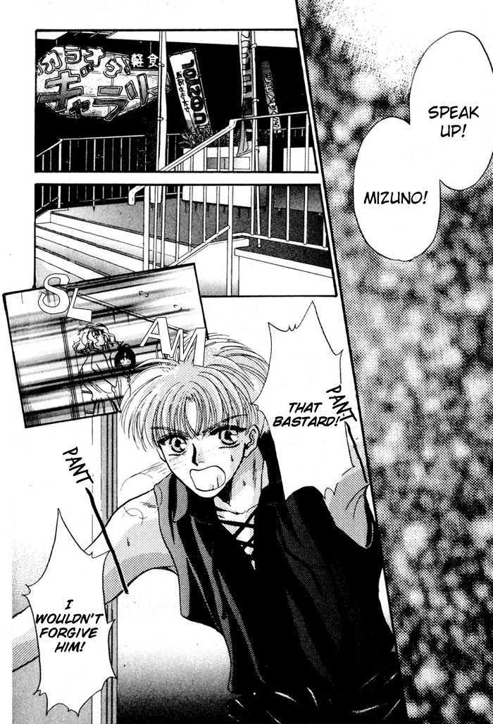 Kimi wa Boku wo Suki ni Naru Chapter 4.1-2 page 20 - Vol.4 Chapter 1.2 : [Continuation]