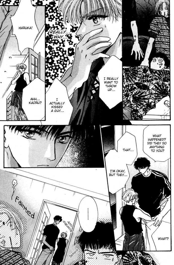 Kimi wa Boku wo Suki ni Naru Chapter 4.1-2 page 21 - Vol.4 Chapter 1.2 : [Continuation]