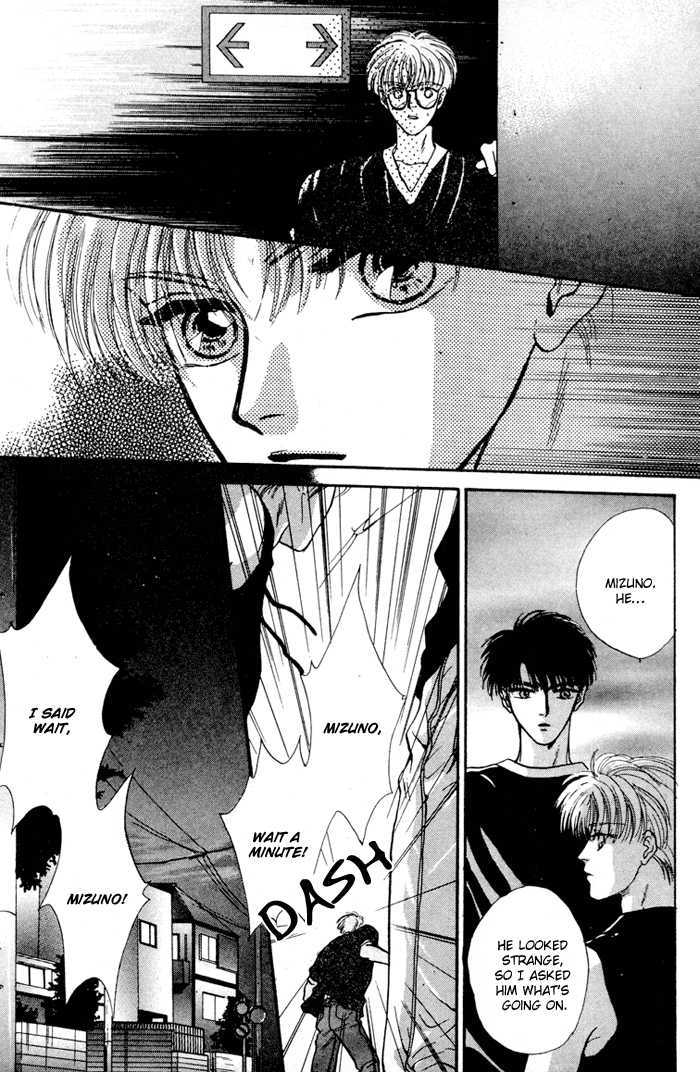Kimi wa Boku wo Suki ni Naru Chapter 4.1-2 page 22 - Vol.4 Chapter 1.2 : [Continuation]