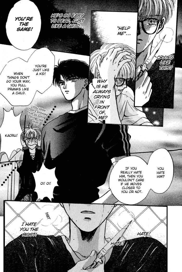 Kimi wa Boku wo Suki ni Naru Chapter 4.1-2 page 25 - Vol.4 Chapter 1.2 : [Continuation]