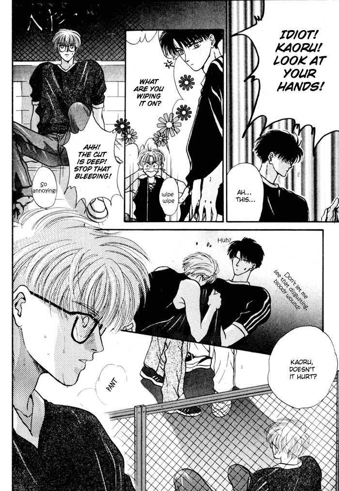Kimi wa Boku wo Suki ni Naru Chapter 4.1-2 page 27 - Vol.4 Chapter 1.2 : [Continuation]