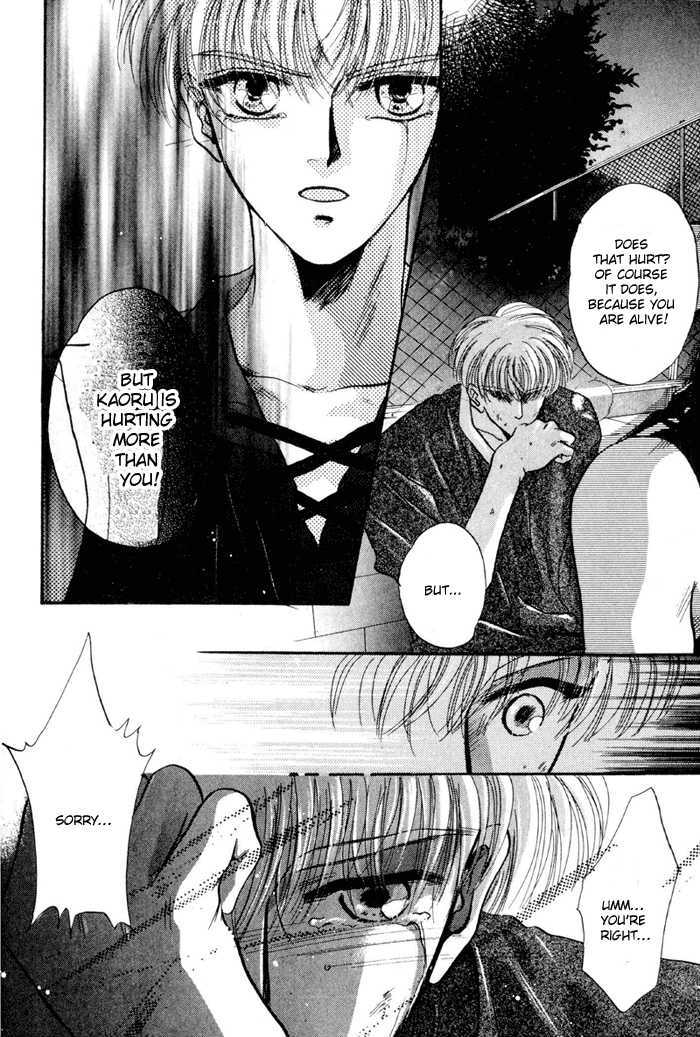 Kimi wa Boku wo Suki ni Naru Chapter 4.1-2 page 29 - Vol.4 Chapter 1.2 : [Continuation]