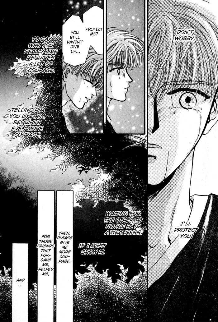 Kimi wa Boku wo Suki ni Naru Chapter 4.1-2 page 32 - Vol.4 Chapter 1.2 : [Continuation]