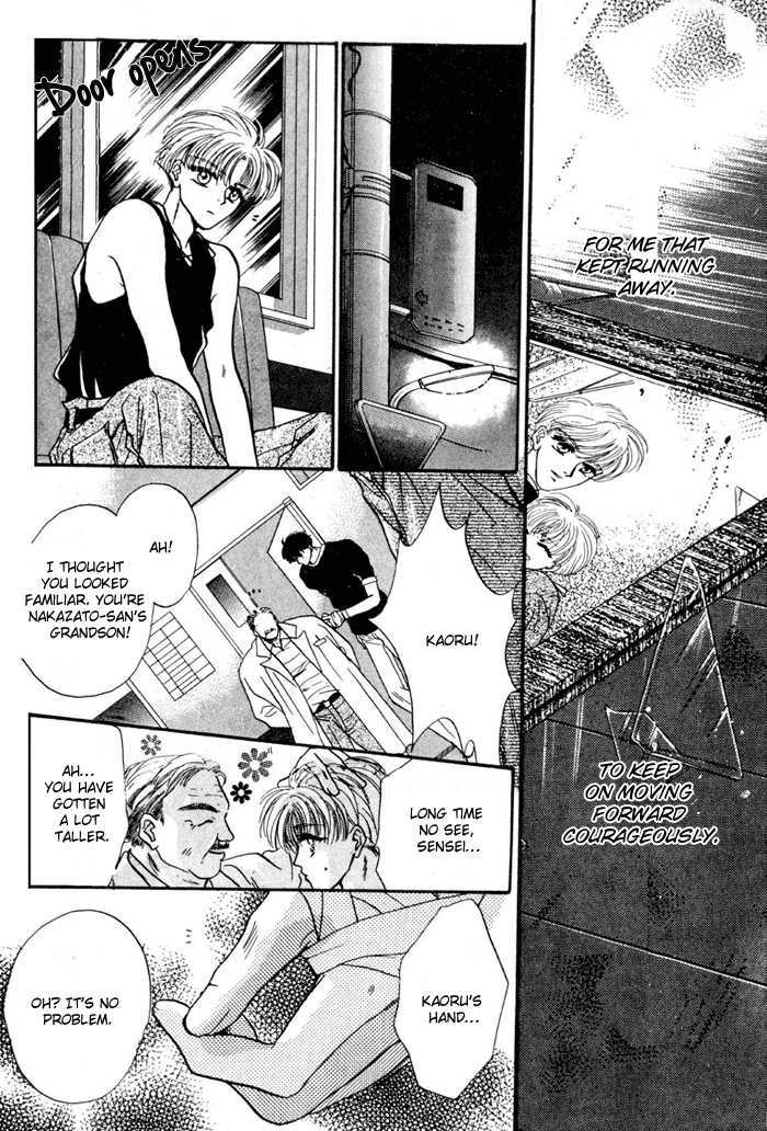 Kimi wa Boku wo Suki ni Naru Chapter 4.1-2 page 33 - Vol.4 Chapter 1.2 : [Continuation]