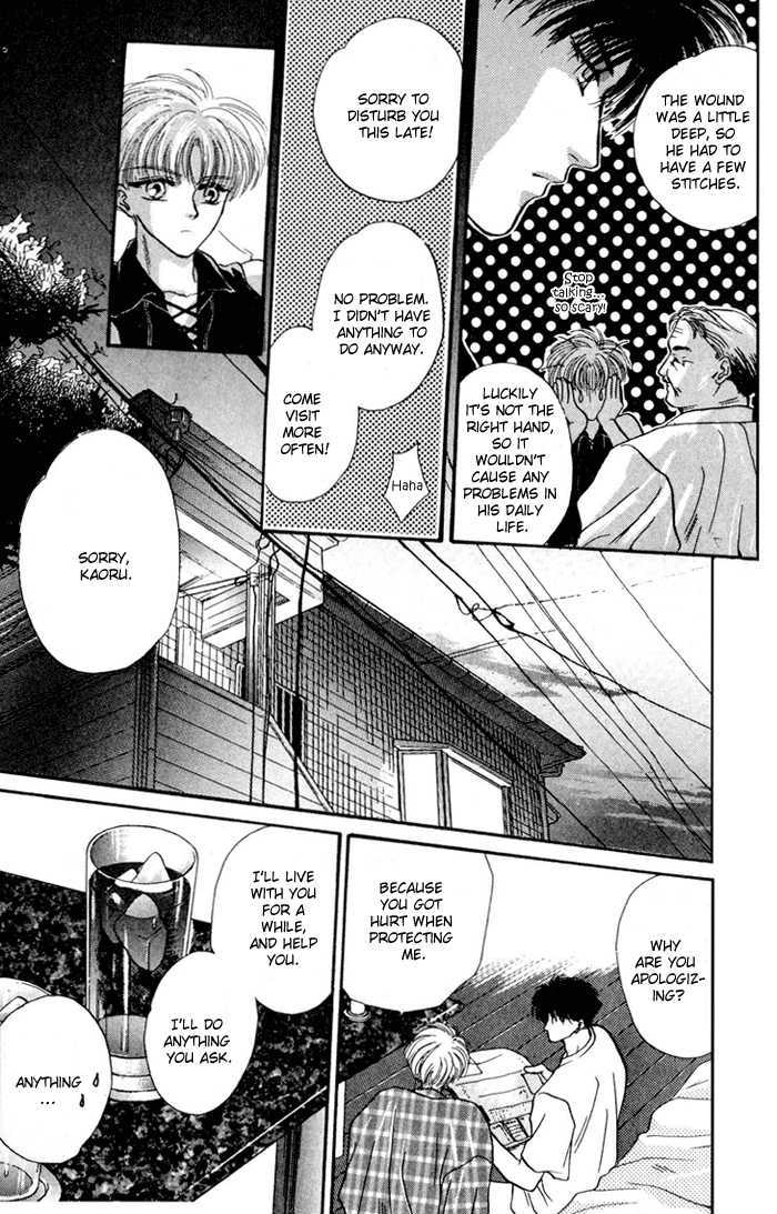 Kimi wa Boku wo Suki ni Naru Chapter 4.1-2 page 34 - Vol.4 Chapter 1.2 : [Continuation]
