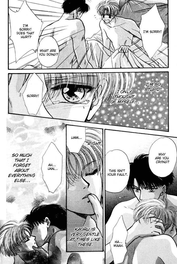 Kimi wa Boku wo Suki ni Naru Chapter 4.1-2 page 38 - Vol.4 Chapter 1.2 : [Continuation]
