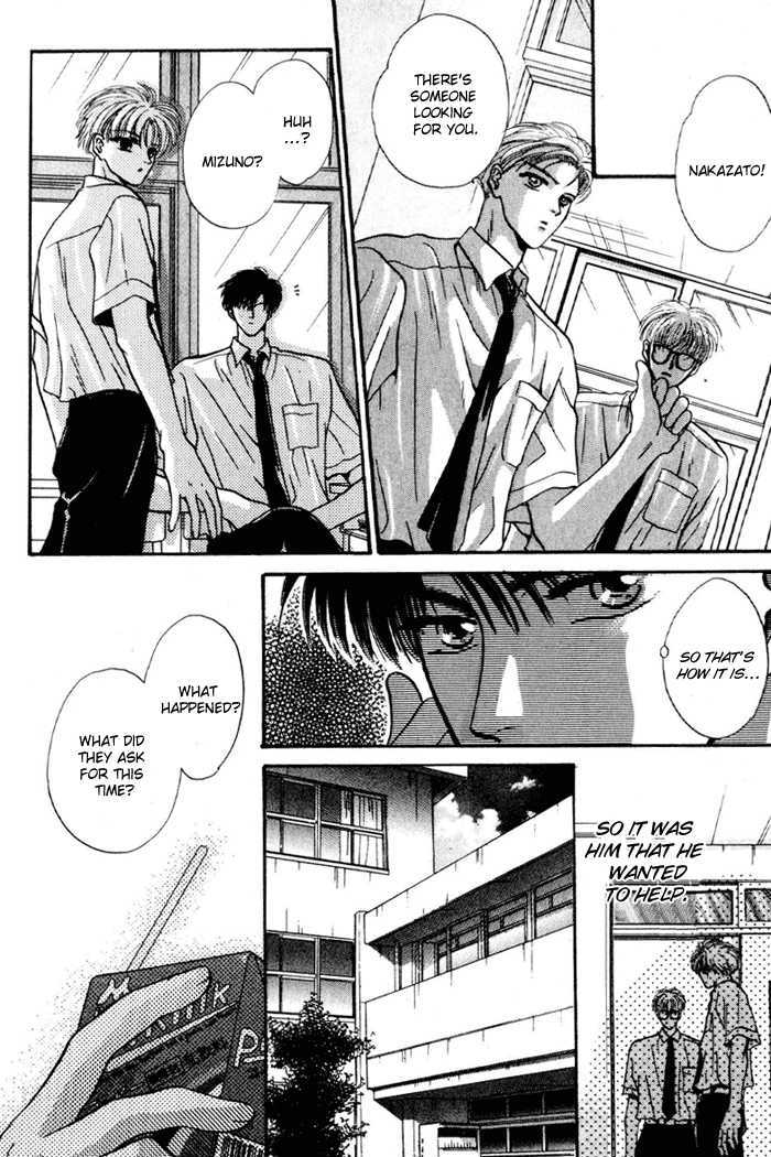 Kimi wa Boku wo Suki ni Naru Chapter 4.1-2 page 4 - Vol.4 Chapter 1.2 : [Continuation]