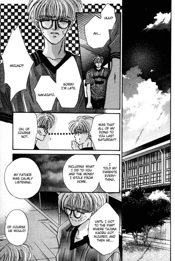 Kimi wa Boku wo Suki ni Naru Chapter 4.1-2 page 42 - Vol.4 Chapter 1.2 : [Continuation]