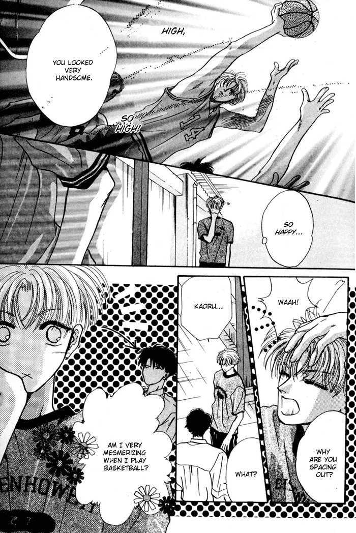 Kimi wa Boku wo Suki ni Naru Chapter 4.1-2 page 44 - Vol.4 Chapter 1.2 : [Continuation]