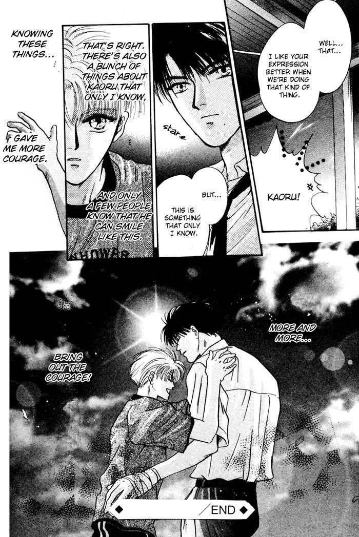 Kimi wa Boku wo Suki ni Naru Chapter 4.1-2 page 45 - Vol.4 Chapter 1.2 : [Continuation]