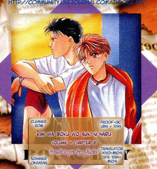 Kimi wa Boku wo Suki ni Naru Chapter 4.1-2 page 46 - Vol.4 Chapter 1.2 : [Continuation]