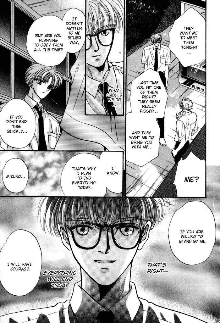 Kimi wa Boku wo Suki ni Naru Chapter 4.1-2 page 5 - Vol.4 Chapter 1.2 : [Continuation]