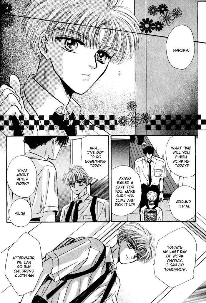 Kimi wa Boku wo Suki ni Naru Chapter 4.1-2 page 6 - Vol.4 Chapter 1.2 : [Continuation]