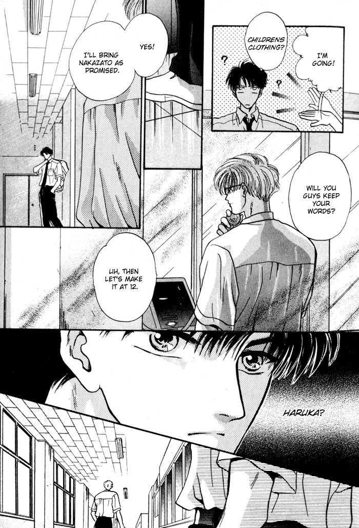 Kimi wa Boku wo Suki ni Naru Chapter 4.1-2 page 7 - Vol.4 Chapter 1.2 : [Continuation]