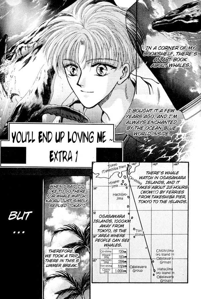 Kimi wa Boku wo Suki ni Naru Chapter 4.2-5 page 1 - Vol.4 Chapter 2.5 : You'll End Up Loving Me ~ Extra 1 \ You'll End Up Loving Me ~ Ext...