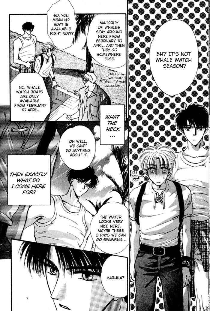 Kimi wa Boku wo Suki ni Naru Chapter 4.2-5 page 2 - Vol.4 Chapter 2.5 : You'll End Up Loving Me ~ Extra 1 \ You'll End Up Loving Me ~ Ext...